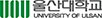 University of Ulsan Logo